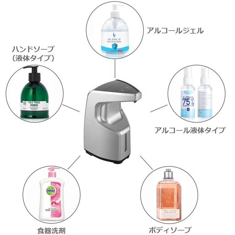 ※ヤマト運輸配送　アルコールディスペンサー・ソープディスペンサー 自動 450ml アルコール手指 消毒 ウイルス対策 非接触式 電池式 殺菌　 |  | 01