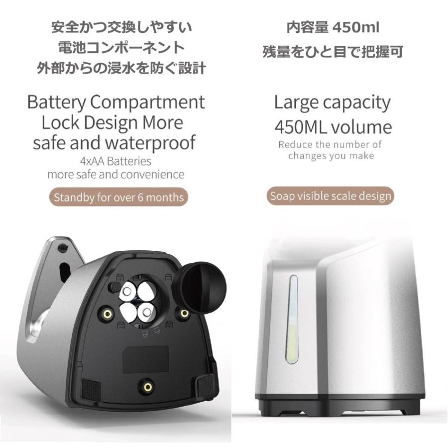 ※ヤマト運輸配送　アルコールディスペンサー・ソープディスペンサー 自動 450ml アルコール手指 消毒 ウイルス対策 非接触式 電池式 殺菌　 |  | 04