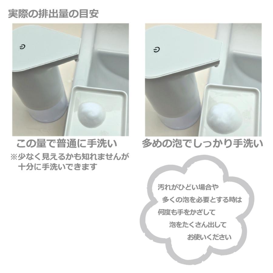 自動泡排出ソープディスペンサー　非接触　電池式　手洗い |  | 06