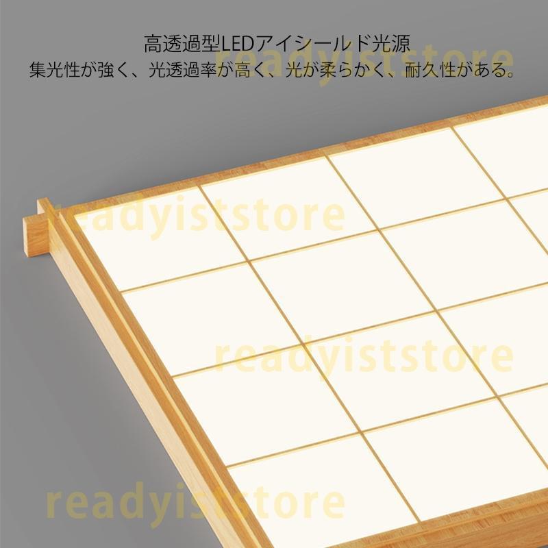 照明器具 シーリングライト LED 北欧 和風 おしゃれ 木目調 木製 調色 6畳 8畳 12畳 玄関 リビング キッチン 寝室 ダイニング 和室 天井 インテリア照明｜knicknacksfarm｜09