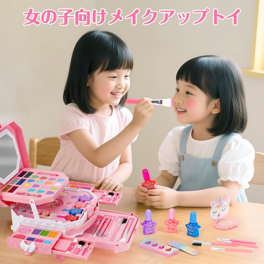 メイクセット 女の子 62個セット お化粧セット 子供 キッズ コスメ