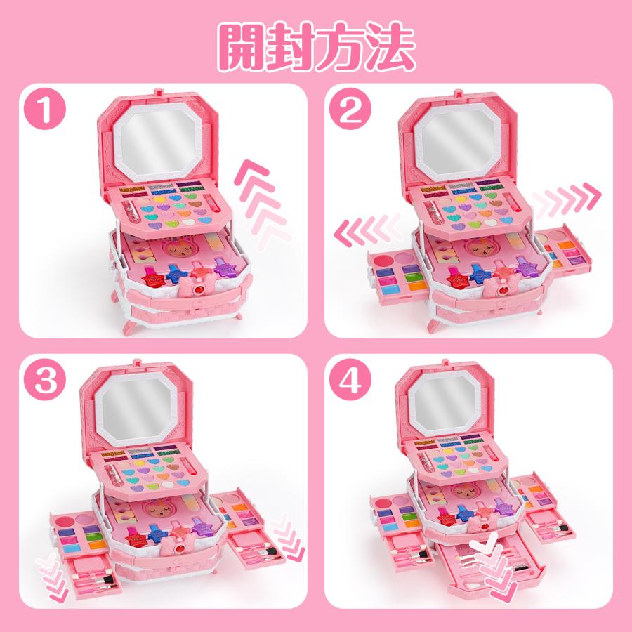 メイクセット 女の子 62個セット お化粧セット 子供 キッズ コスメ