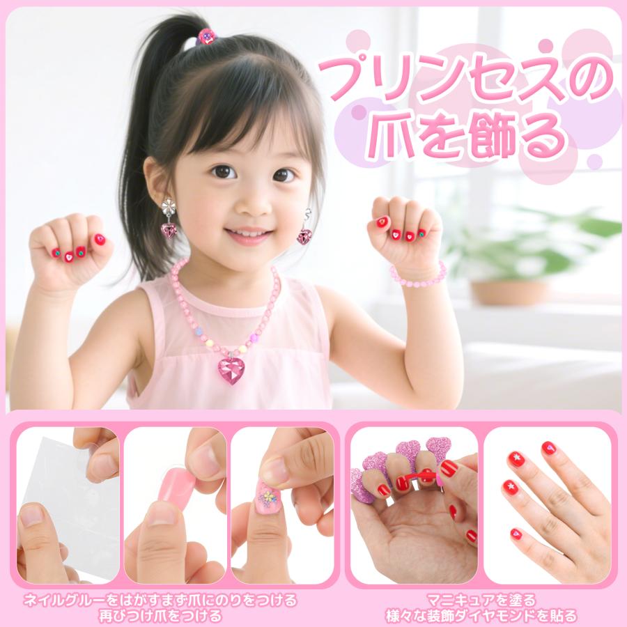 子供メイクセット 99点 お化粧セット 子供 メイクセット おもちゃ