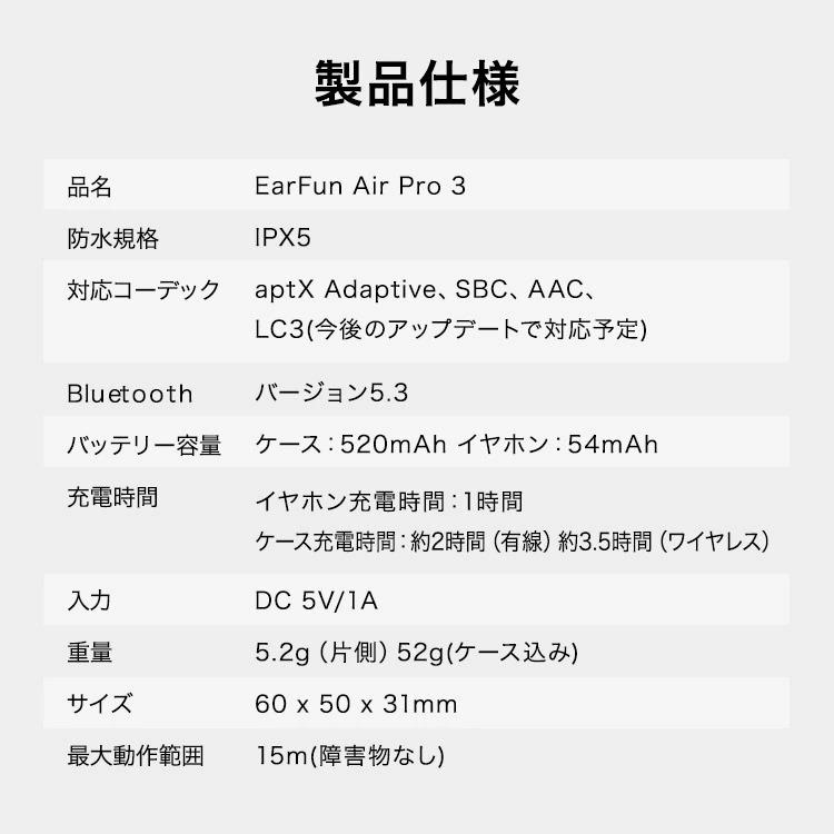 2022超人気EarFun Air Pro ANC搭載完全ワイヤレスイヤホン -43dBノイズ