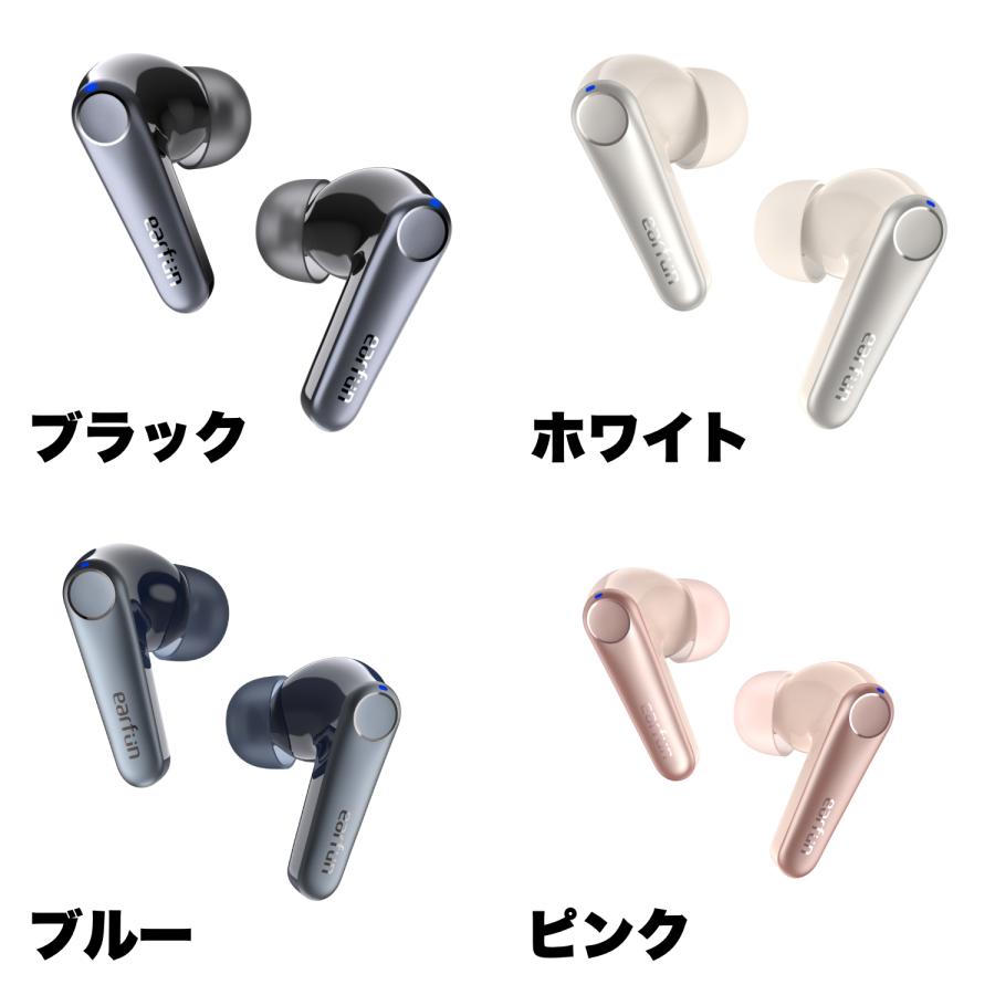 EarFun Air Pro 3 ANC搭載完全ワイヤレスイヤホン Bluetooth 5.3 -43dBノイズキャンセリング QCC3071チップ搭載 aptX adaptive対応 超低遅延55ms｜knicomcorp｜06