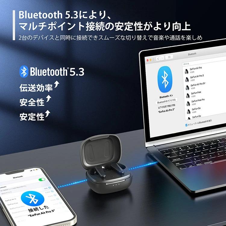 EarFun Air Pro 3 ANC搭載完全ワイヤレスイヤホン Bluetooth 5.3 -43dBノイズキャンセリング QCC3071チップ搭載 aptX adaptive対応 超低遅延55ms｜knicomcorp｜11