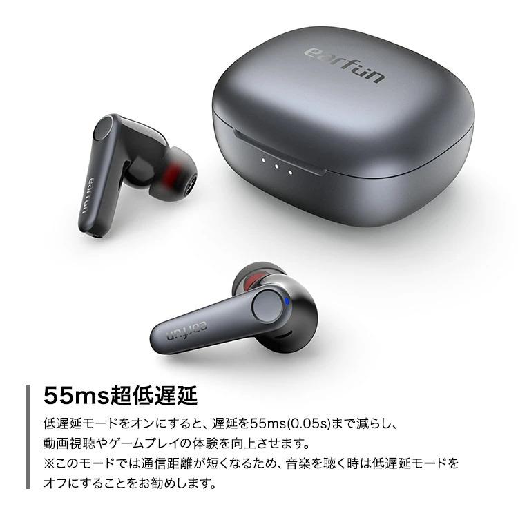 EarFun Air Pro 3 ANC搭載完全ワイヤレスイヤホン Bluetooth 5.3 -43dBノイズキャンセリング QCC3071チップ搭載 aptX adaptive対応 超低遅延55ms｜knicomcorp｜12