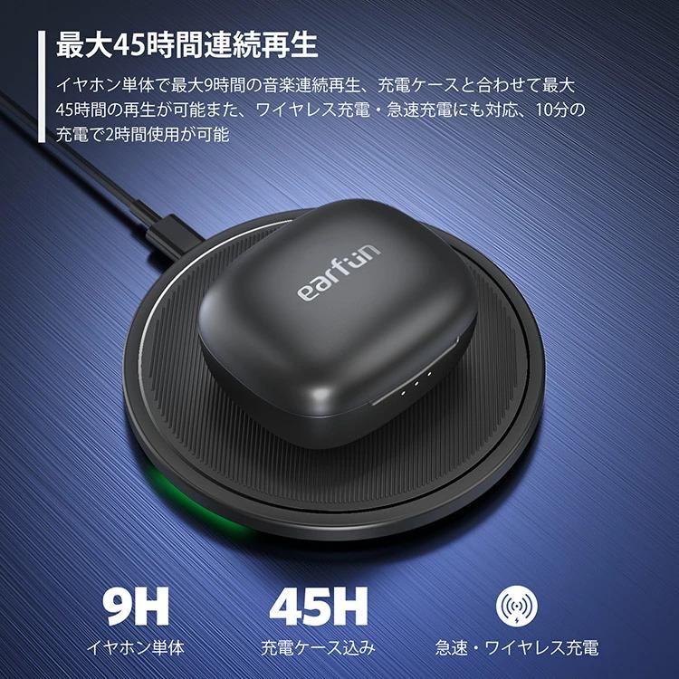 EarFun Air Pro 3 ANC搭載完全ワイヤレスイヤホン Bluetooth 5.3 -43dBノイズキャンセリング QCC3071チップ搭載 aptX adaptive対応 超低遅延55ms｜knicomcorp｜14