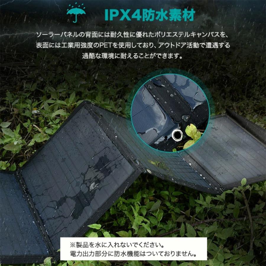 【使用少】CHOETECH 80Wソーラーパネルチャージャー SC007 CHOETECH SC007 ソーラーパネルチャージャー 80W 18V USB-C対応