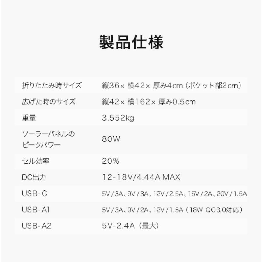 【使用少】CHOETECH 80Wソーラーパネルチャージャー SC007 CHOETECH ソーラーチャージャー 80W』レビュー - TikGadget