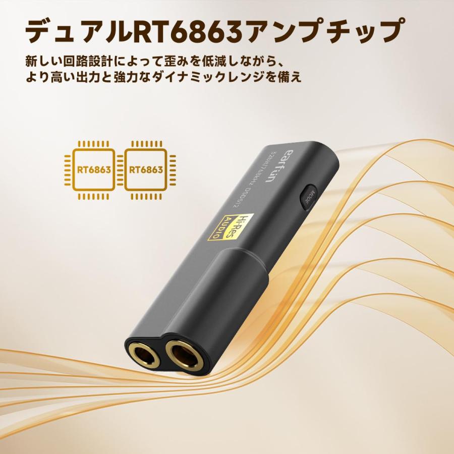 EarFun（イヤーファン） EarFun UA100 HiFi USB DAC ヘッドホンアンプ