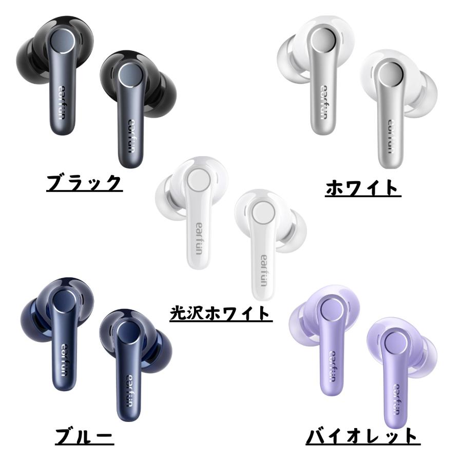 【未開封新品】EarFun Air Pro 4 White ワイヤレス イヤホン EarFun Air Pro 4- White｜新品通販フジヤエービック