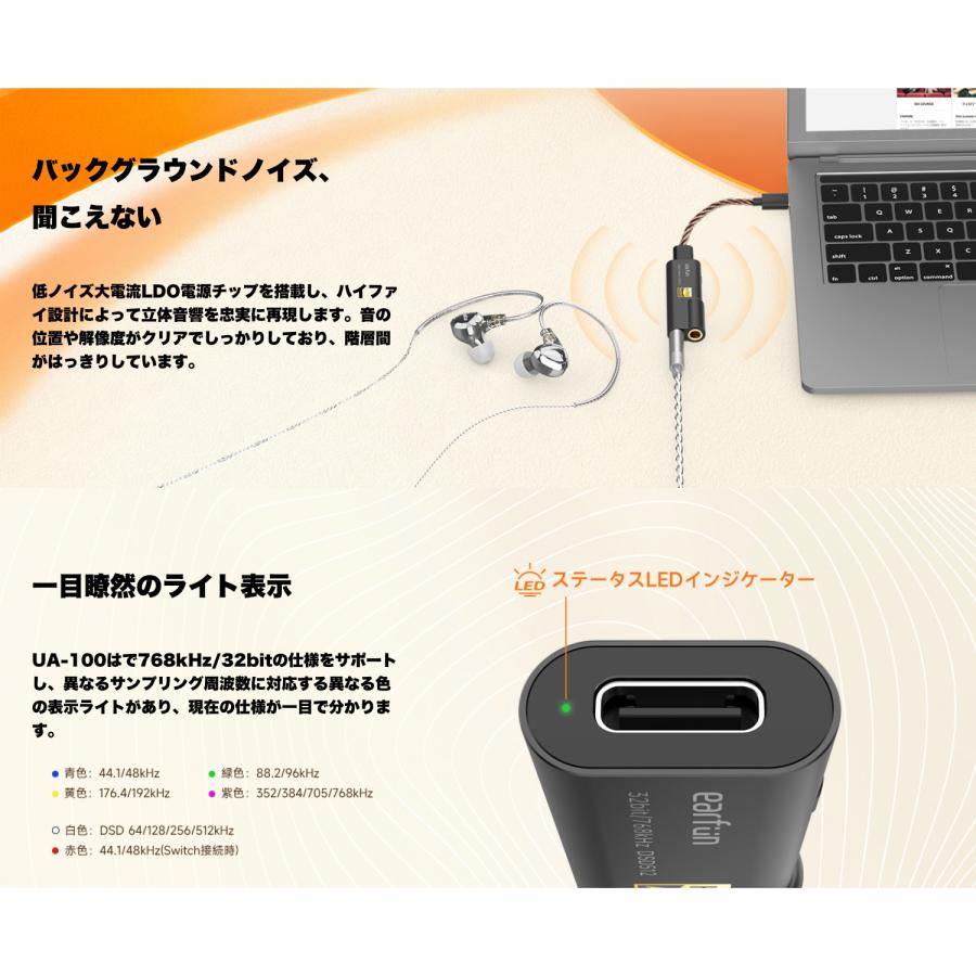 EarFun UA100 HiFi USB DAC ヘッドホンアンプ 32bit/768kHz DSD EarFun UA100 HiFi USB DAC ヘッドホンアンプ 32bit/768kHz DSD