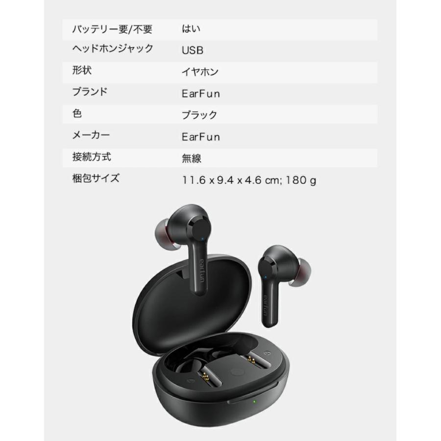 EarFun（イヤーファン） EarFun Air Pro 2 アクティブノイズキャンセ