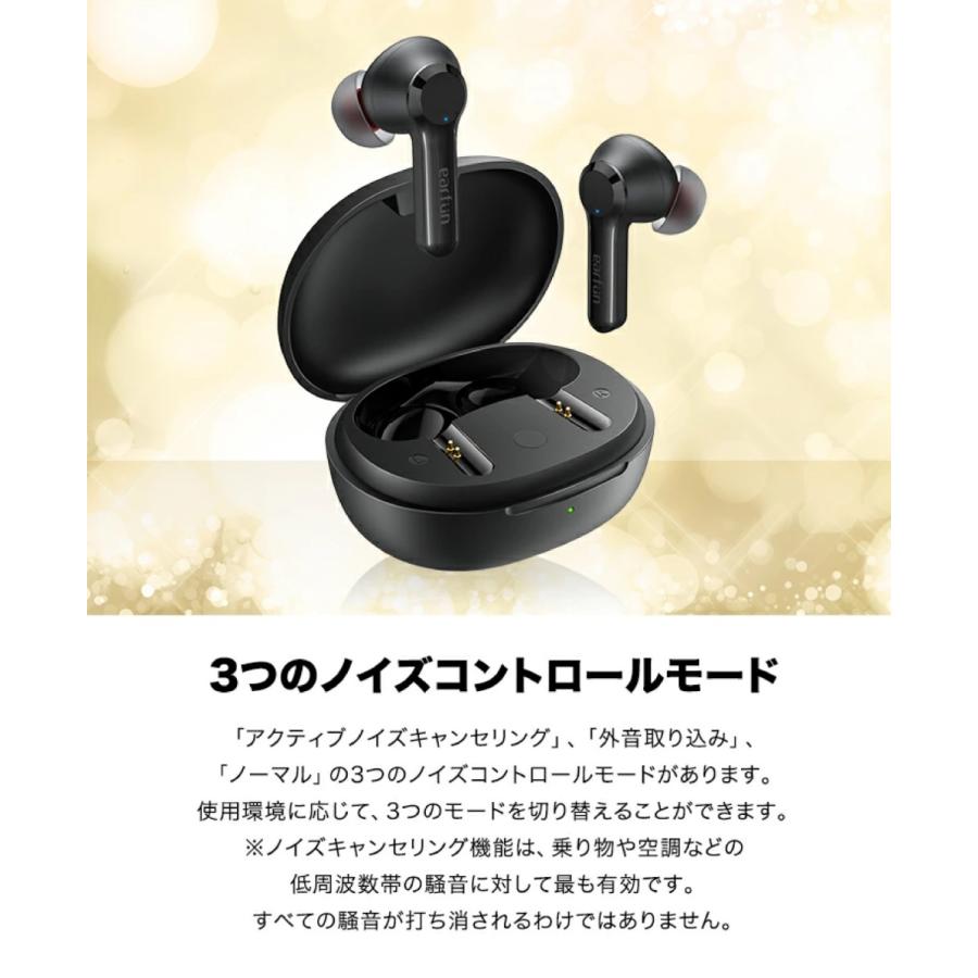 EarFun（イヤーファン） EarFun Air Pro 2 アクティブノイズキャンセ