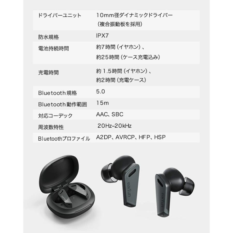 EarFun Air Pro ノイズキャンセリング ワイヤレスイヤホン 重 EarFun Air Pro ノイズキャンセリング ワイヤレスイヤホン 重