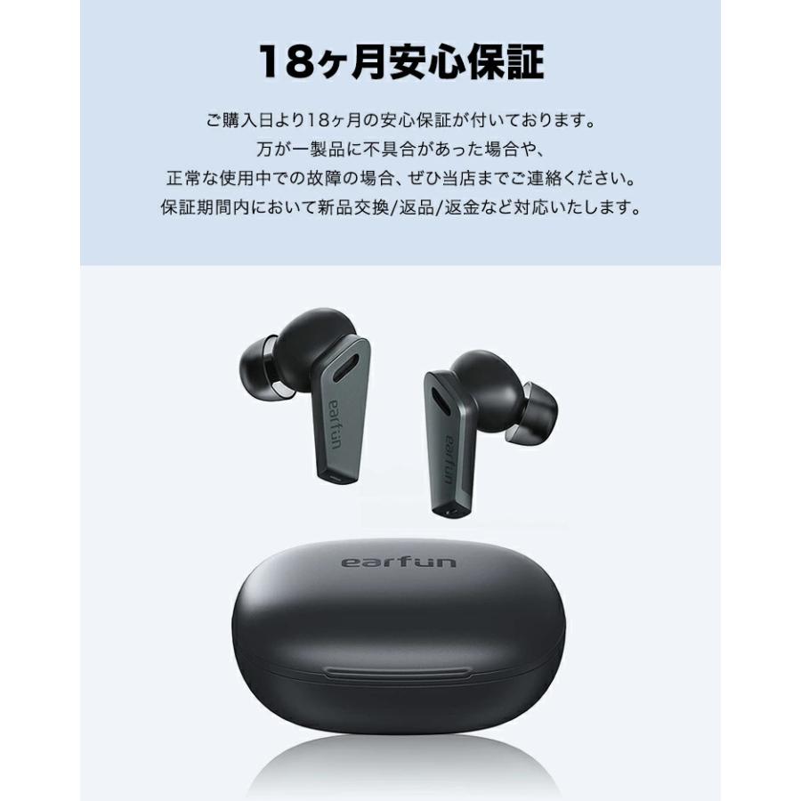 EarFun Air Pro ノイズキャンセリング ワイヤレスイヤホン 重 EarFun Air Pro ノイズキャンセリング ワイヤレスイヤホン 重