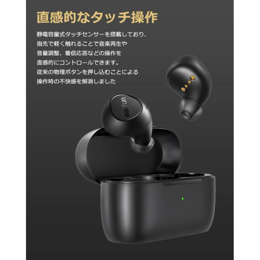 イヤホン earfun EarFun Free 2s 新品 振動板口径拡大で音質向上、マイク倍増で通話品質向上の完全