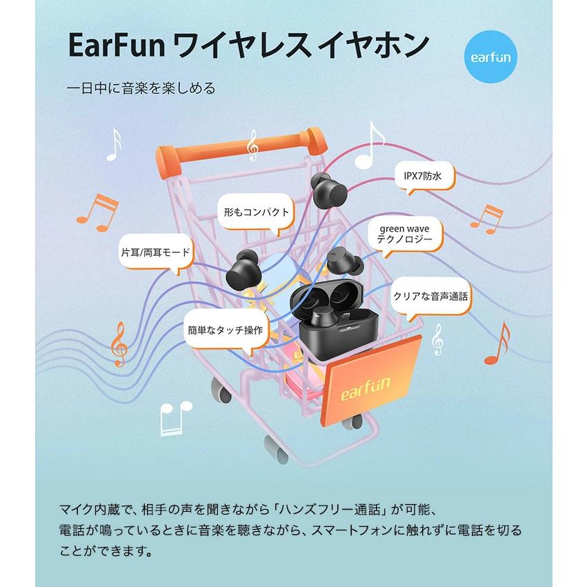 EarFun Free Mini Bluetooth 5.0 ワイヤレスイヤホン タッチ式 音量調節可能 24時間再生 コンパクト 軽量 IPX7防水 自動ペアリング 高音質ドライバー　AAC対応｜knicomcorp｜06