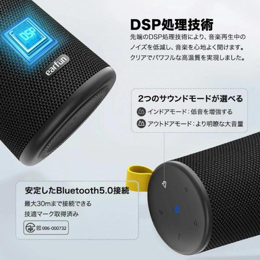 EarFun UBOOM Bluetooth 5.0 360度ワイヤレススピーカー デュアル
