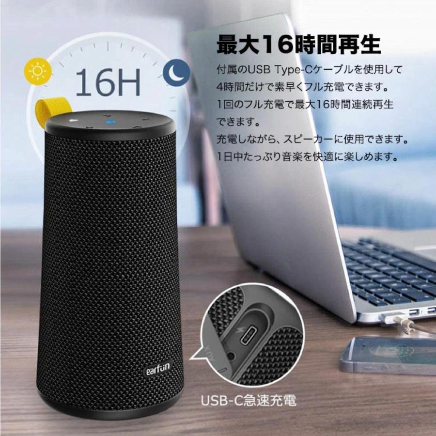 EarFun UBOOM Bluetooth 5.0 360度ワイヤレススピーカー