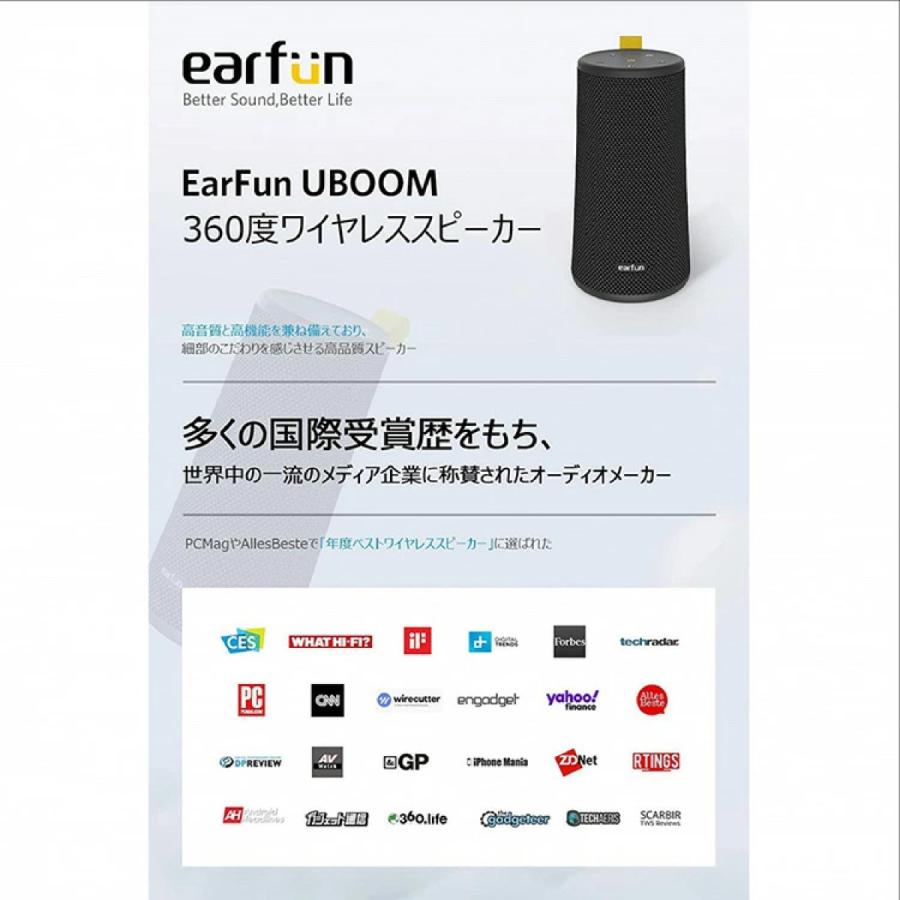 EARFUN UBOOM 360*ブルートゥーススピーカー EarFun UBOOM Portable Bluetooth 360 Speaker