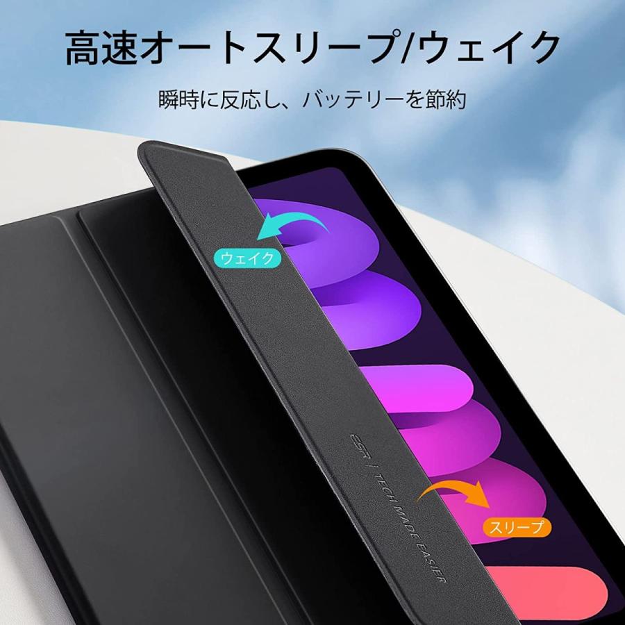 ESR iPad mini A17 Pro 2024/6世代 ケース 2021 おしゃれ マグネット
