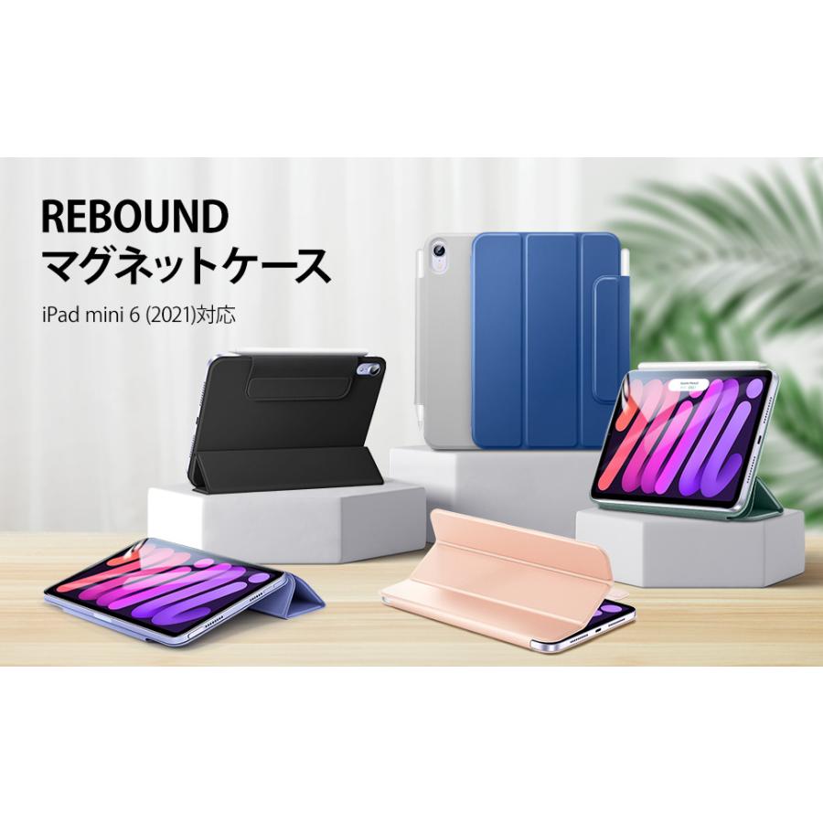 ESR iPad mini A17 Pro 2024/6世代 ケース 2021 おしゃれ ESR iPad mini A17 Pro 2024/6世代 ケース 2021 おしゃれ