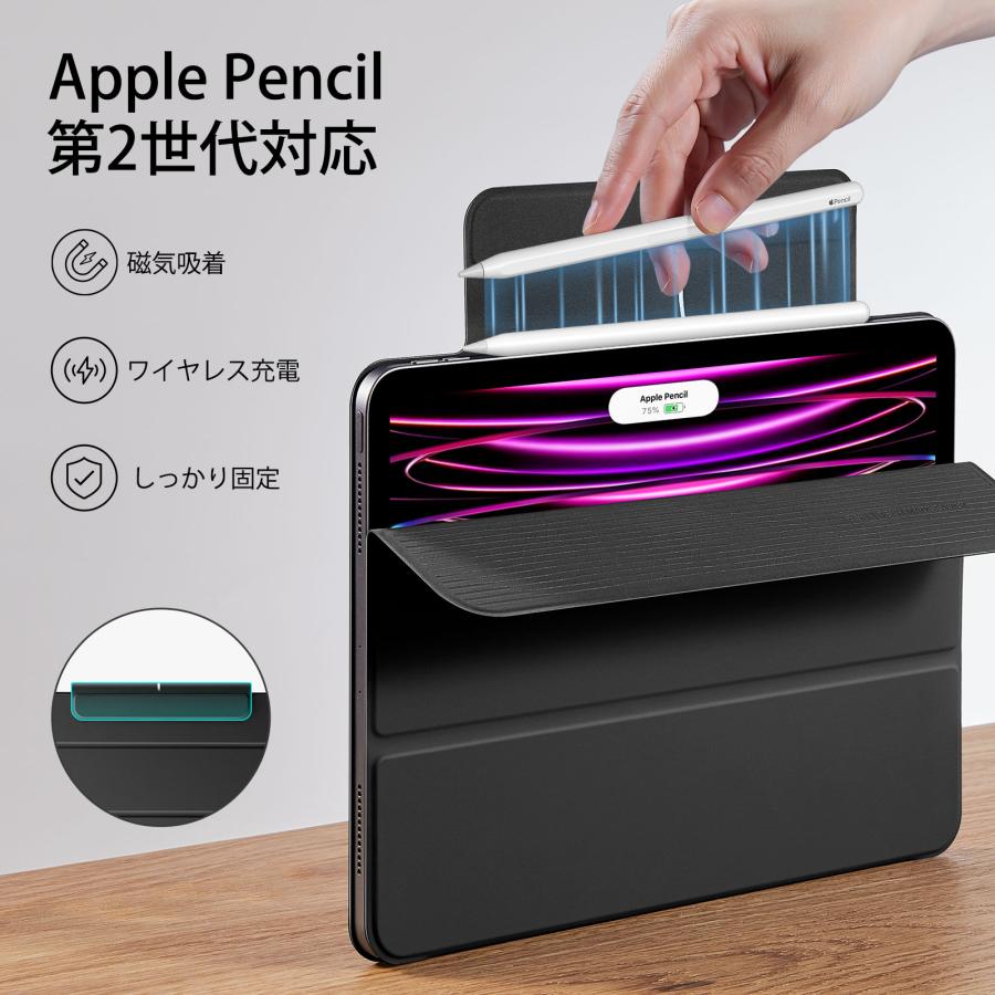 Apple iPad 11インチ第三世代 Pencil 第二世代ケースESR Amazon.co.jp: ESR iPad Air 11インチ ケース (M3/M2、2025/2024