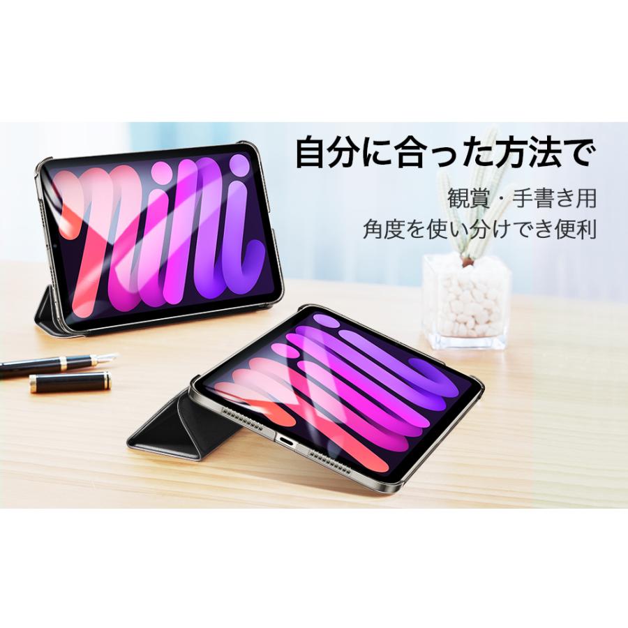 ESR iPad mini6 ケース 2021 三つ折りケース カバー おしゃれ 留め具付き スタンド オートスリープ/ウェイク対応 Pencil 2ペアリング・充電対応｜knicomcorp｜18