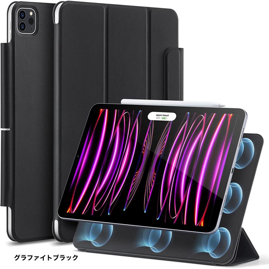 ESR iPad Pro 12.9 ケース 第6世代/第5世代/第4世代/3世代対応 ペン収納 磁気吸着 Apple Pencil対応 オートスリープ ウェイク 三つ折りスタンド 軽量 ESR iPad Pro 12.9 ケース 第6世代/第5世代/第4世代/3世代対応 ペン収納 磁気吸着 Apple Pencil対応 オートスリープ ウェイク 三つ折りスタンド 軽量
