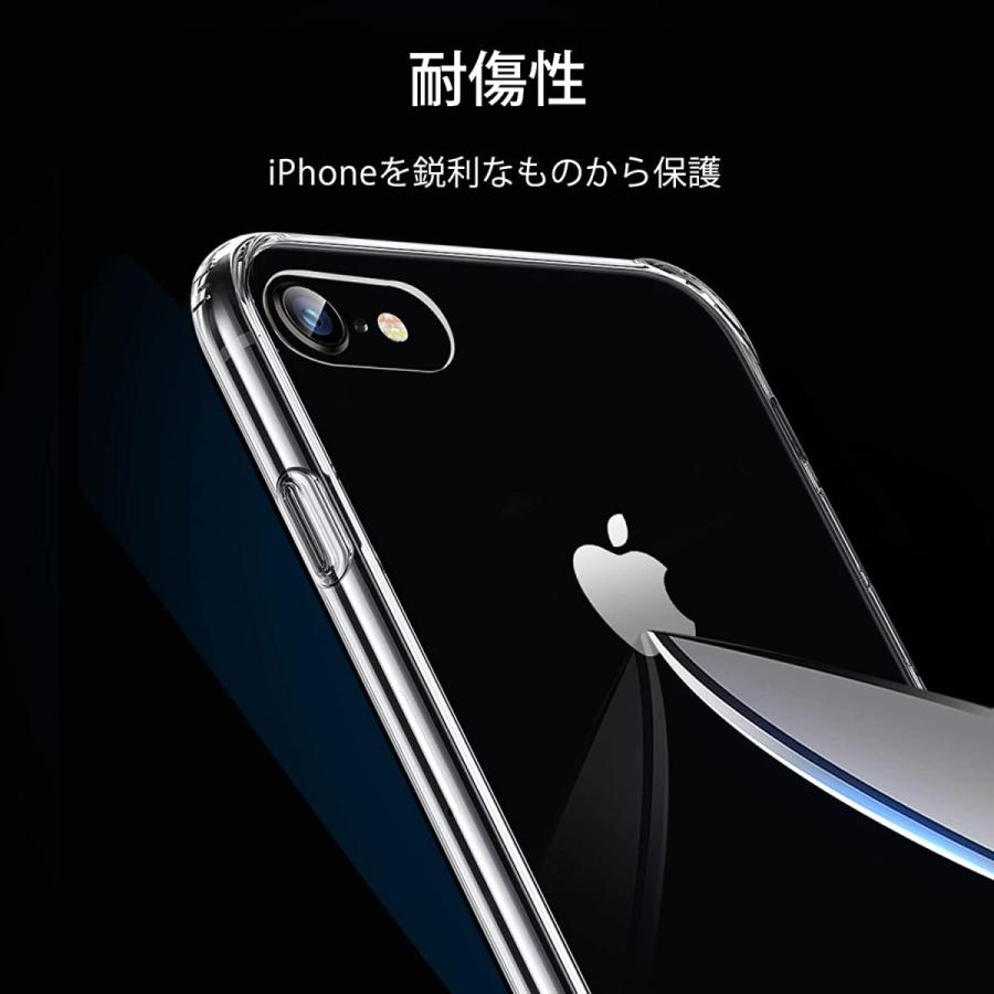 ESR ESR iPhone SE ケース SE 第3世代/第2世代 iPhone8 7対応 ガラス