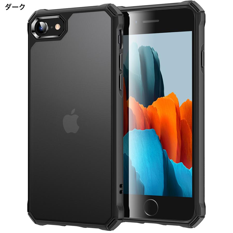 ESR iPhone SE ケース SE第3世代/第2世代 iPhone SE3/SE2/8/7ケース 米軍MIL規格取 衝撃吸収 耐スクラッチ  硬質ポリカーボネイト 耐衝撃｜knicomcorp｜03