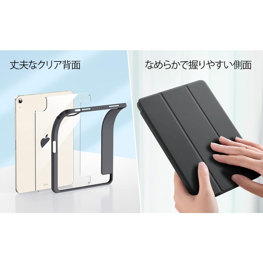 ESR iPad Air 5 ケース 2022 ハイブリッドケース ペン収納 iPad Pro 11  ペンシルホルダー付き 取り外し可能なマグネットカバー 軽量 おしゃれ 耐衝撃｜knicomcorp｜17