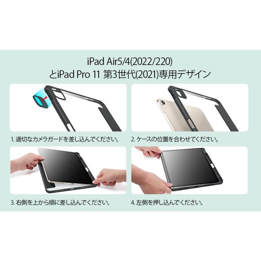 ESR iPad Air 5 ケース 2022 ハイブリッドケース ペン収納 iPad Pro 11  ペンシルホルダー付き 取り外し可能なマグネットカバー 軽量 おしゃれ 耐衝撃｜knicomcorp｜19