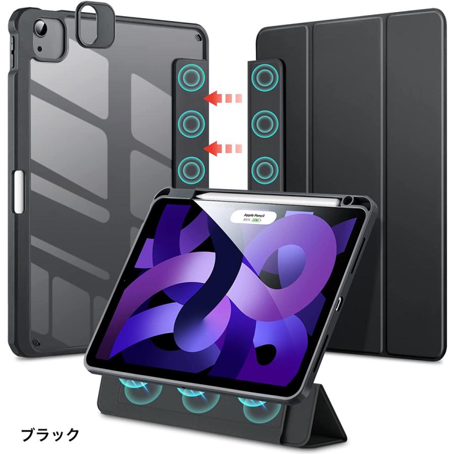 ESR iPad Air 11インチ M3/M2(2025/2024) 10.9インチ 第5/4世代 ESR iPad Air 11インチ M3/M2(2025/2024) 10.9インチ 第5/4世代