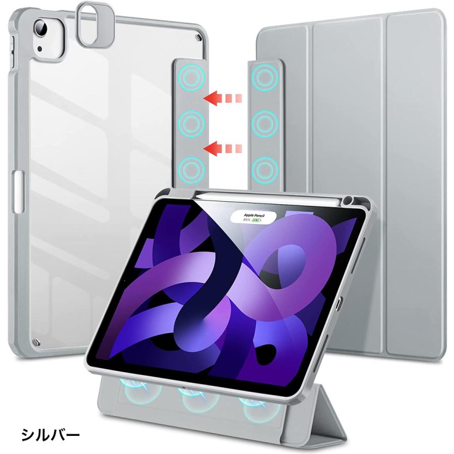 ESR iPad Air 5 ケース 2022 ハイブリッドケース ペン収納 iPad Pro 11  ペンシルホルダー付き 取り外し可能なマグネットカバー 軽量 おしゃれ 耐衝撃｜knicomcorp｜03