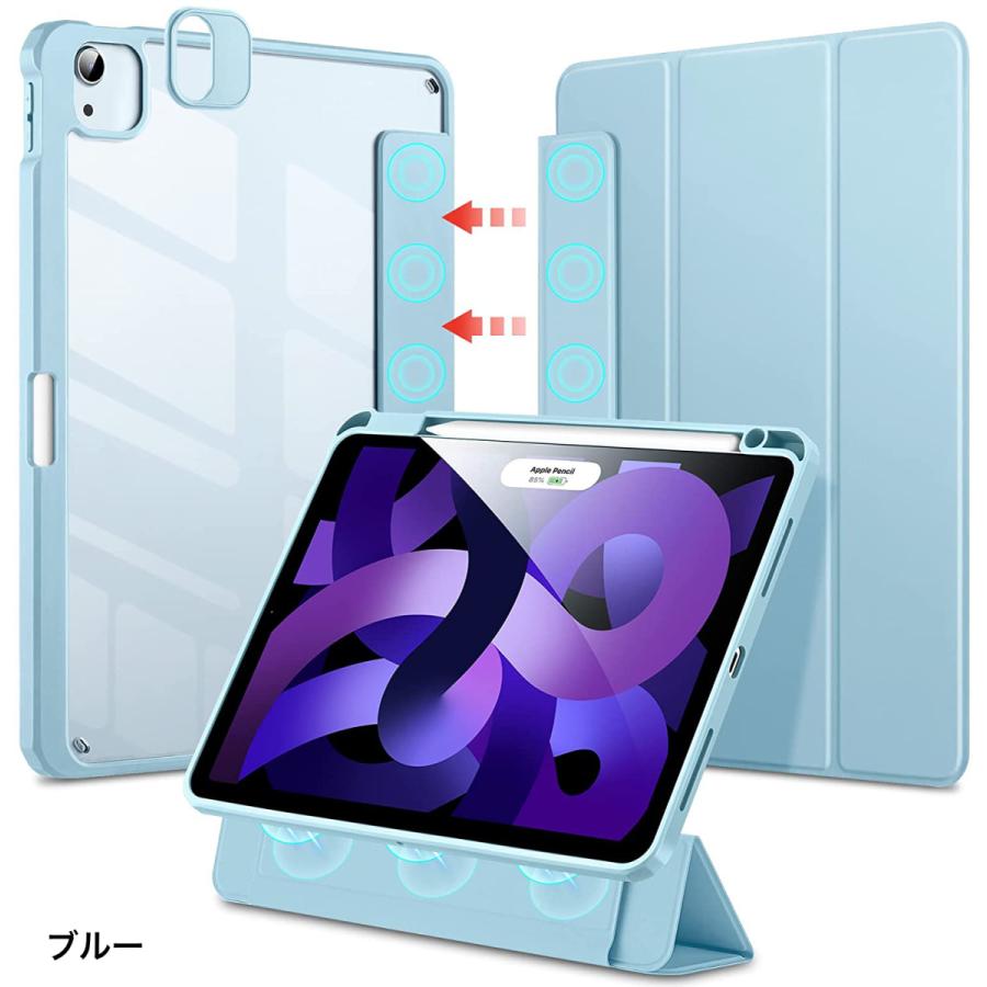 ESR iPad Air 5 ケース 2022 ハイブリッドケース ペン収納 iPad Pro 11  ペンシルホルダー付き 取り外し可能なマグネットカバー 軽量 おしゃれ 耐衝撃｜knicomcorp｜05