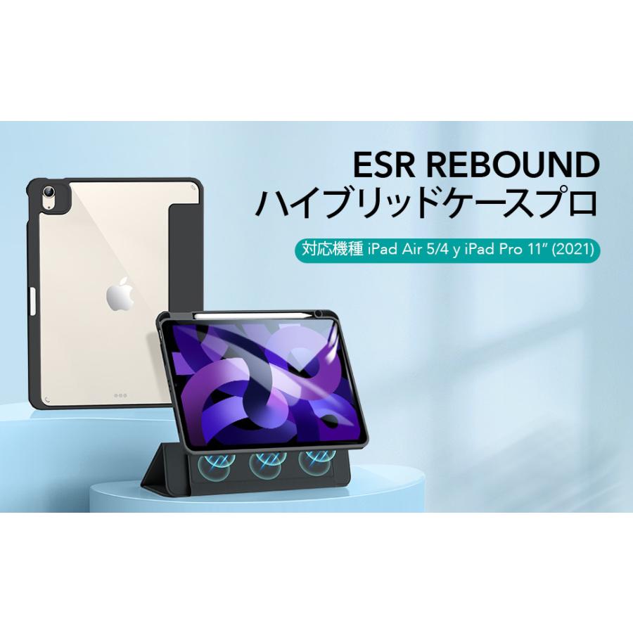 ESR iPad Air 5 ケース 2022 ハイブリッドケース ペン収納 iPad Pro 11  ペンシルホルダー付き 取り外し可能なマグネットカバー 軽量 おしゃれ 耐衝撃｜knicomcorp｜14