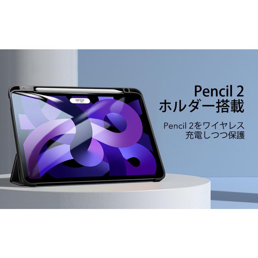 ESR iPad Air 11インチ M3/M2(2025/2024) 、10.9インチ 第5/4世代 ペン