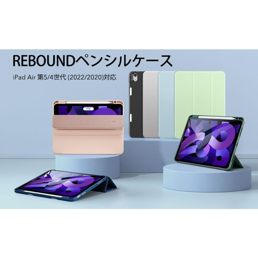 ESR iPad Air 11インチ M3/M2(2025/2024) 、10.9インチ 第5/4世代 ペン