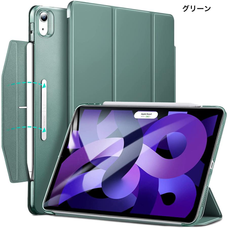Apple iPad Air 11インチ wifi ブルー ESRケース付き Amazon.co.jp: ESR iPad Air 11インチ ケース (M3/M2、2025/2024