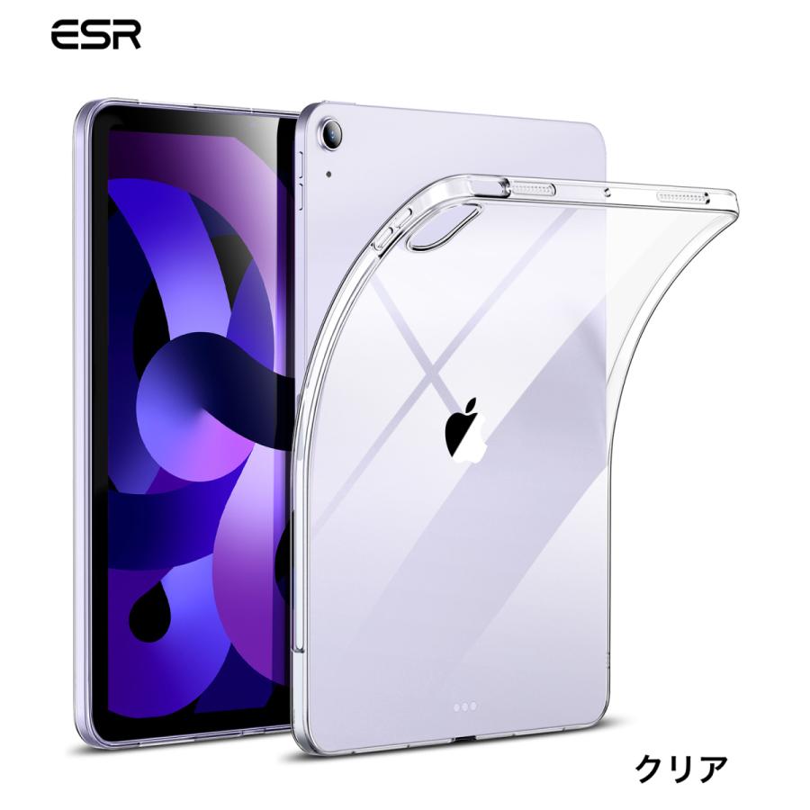ESR ESR iPad Air 11インチ M3/M2(2025/2024) iPad Air 10.9インチ 第5