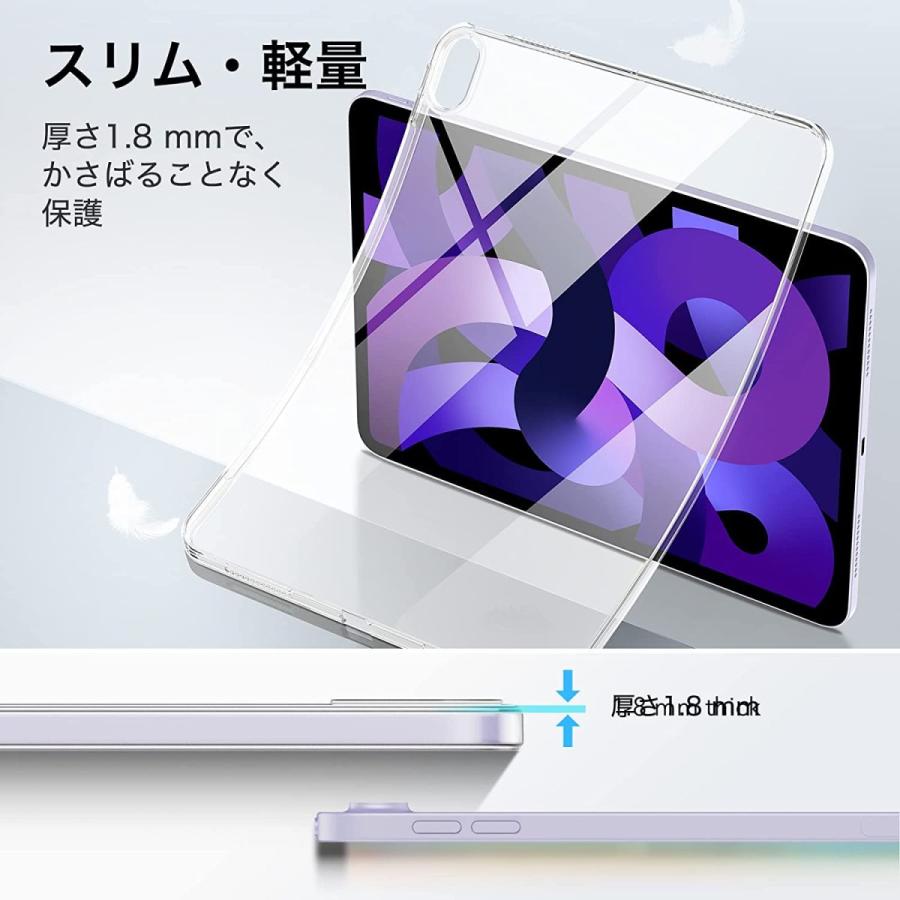 ESR ESR iPad Air 11インチ M3/M2(2025/2024) iPad Air 10.9インチ 第5