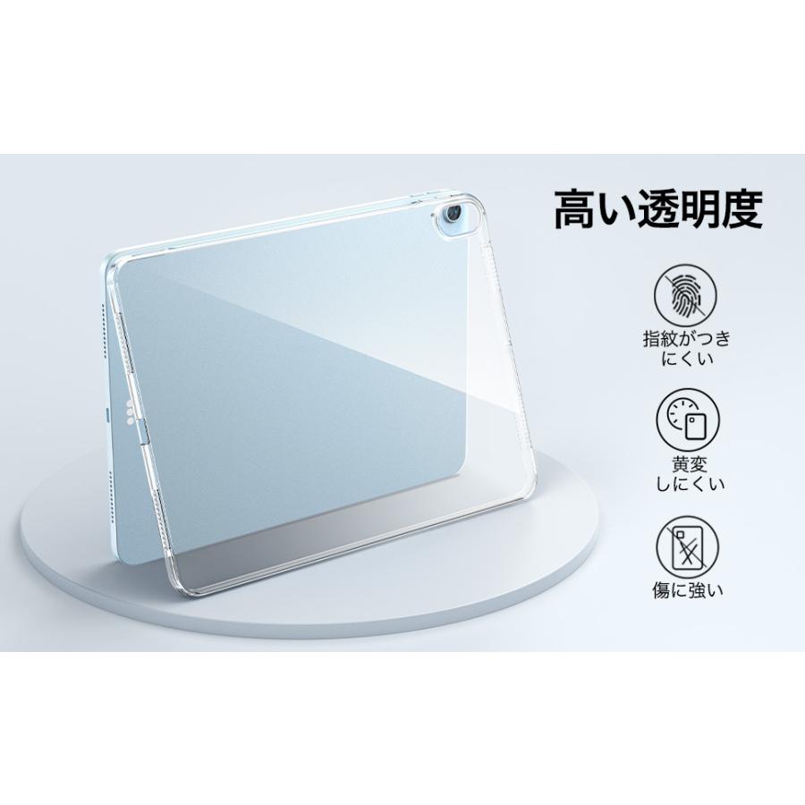 ESR ESR iPad Air 11インチ M3/M2(2025/2024) iPad Air 10.9インチ 第5