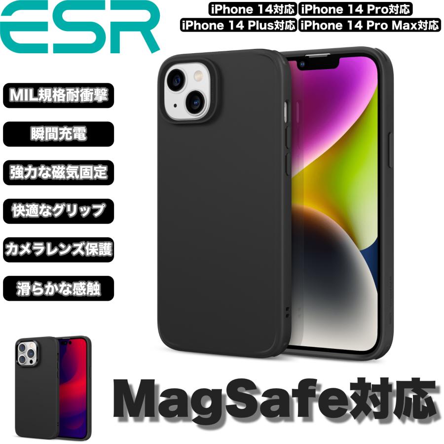 ESR ESR iPhone 14/13/14 Pro/14 Plus/14 Pro Max ケース ブラック