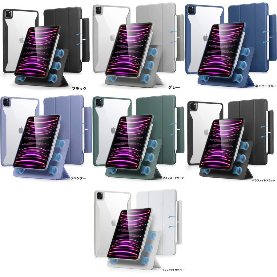 ESR iPad Pro 12.9インチ 第6世代/第5世代 ハイブリッドケース ESR iPad Pro 12.9インチ 第6世代/第5世代 ハイブリッドケース