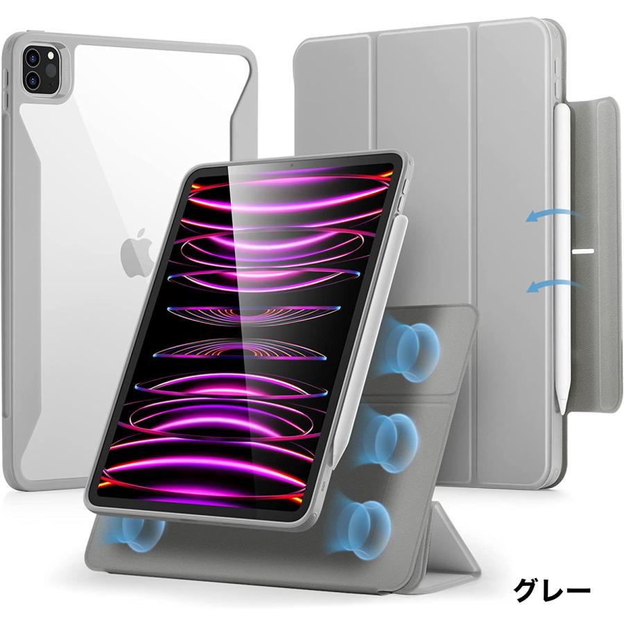 ESR iPad Pro 11インチ 第4世代/3世代対応 ハイブリッドケース ESR iPad Pro 11インチ 第4世代/3世代対応 ハイブリッドケース