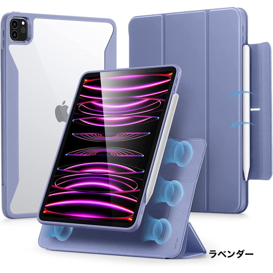 ESR iPad Pro 11インチ 第4世代/3世代対応 ハイブリッドケース ESR iPad Pro 11インチ 第4世代/3世代対応 ハイブリッドケース