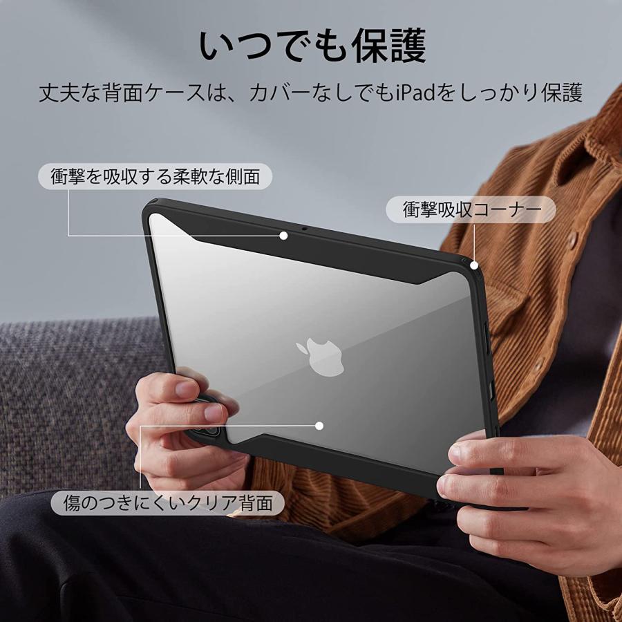 ESR iPad Pro 11インチ 第4世代/3世代対応 ハイブリッドケース ESR iPad Pro 11インチ 第4世代/3世代対応 ハイブリッドケース